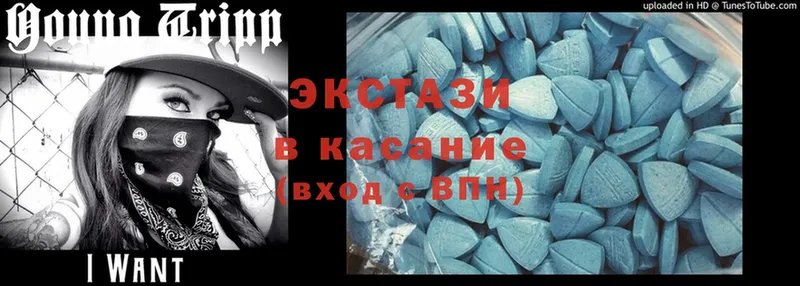 что такое   Новозыбков  Экстази 300 mg 