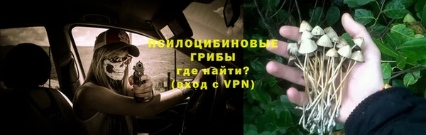 мефедрон VHQ Бронницы