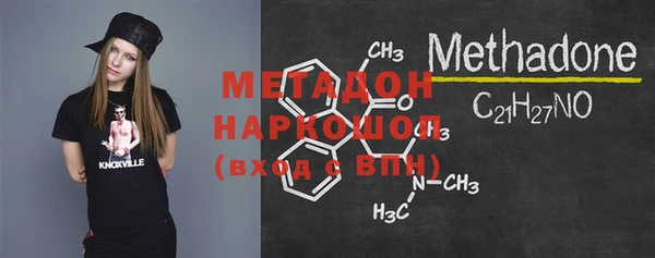 мефедрон VHQ Бронницы