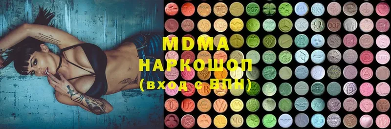 МДМА Molly  Новозыбков 